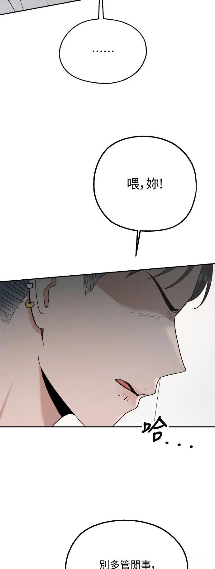 第2话103