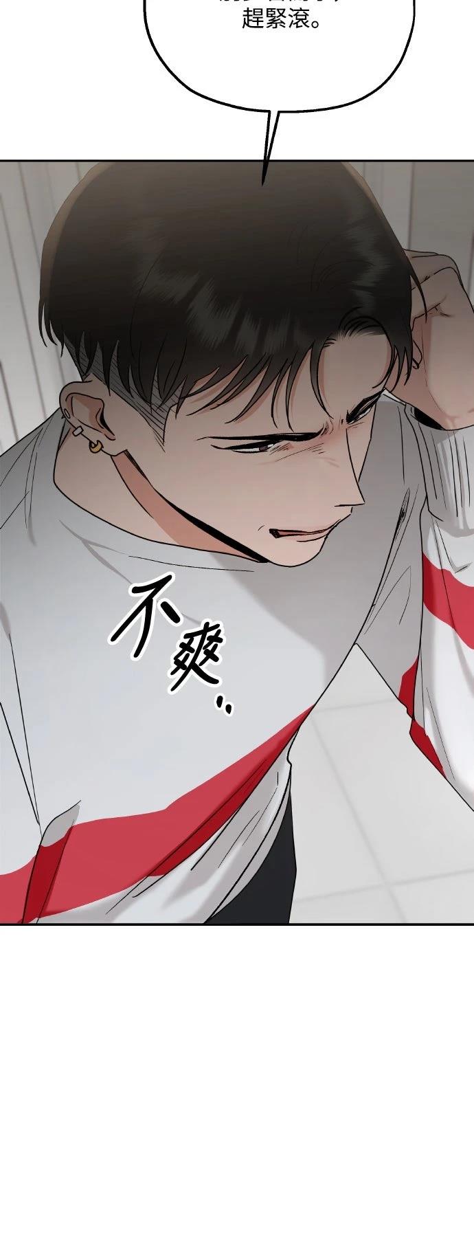 第2话104