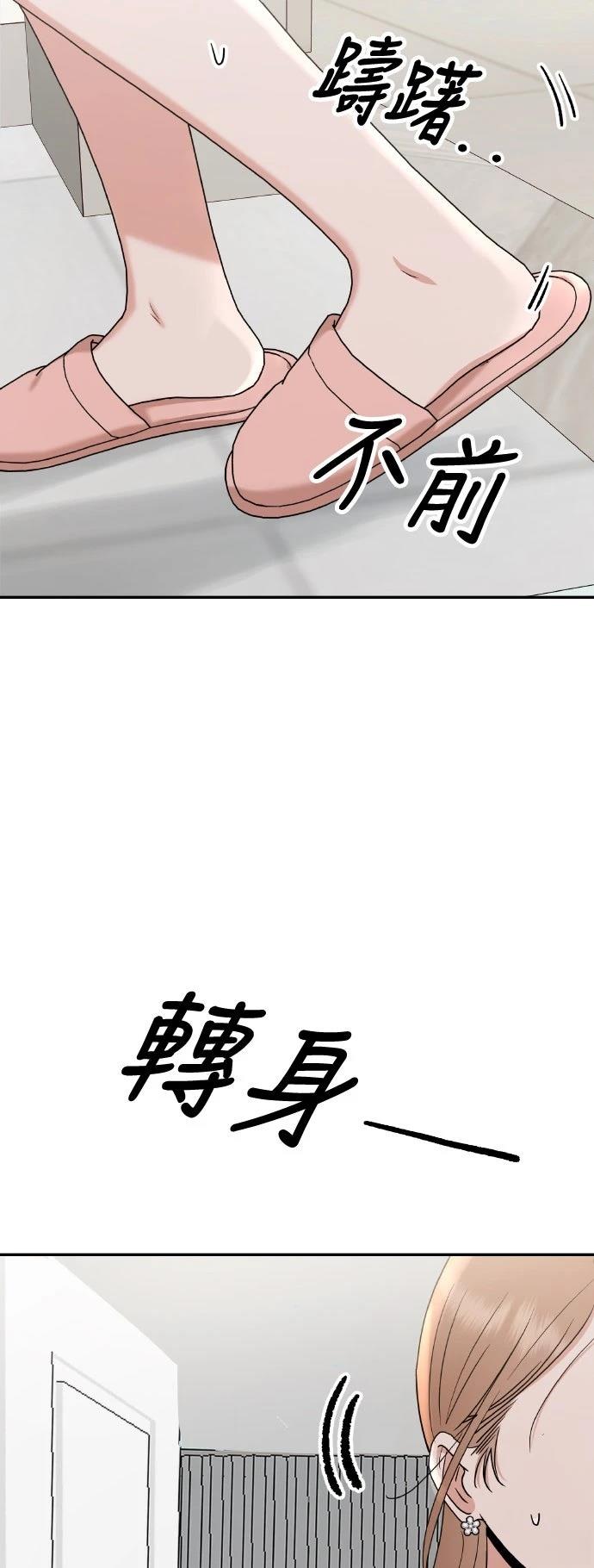 第2话106