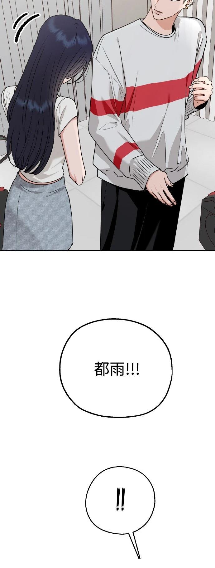 第2话108
