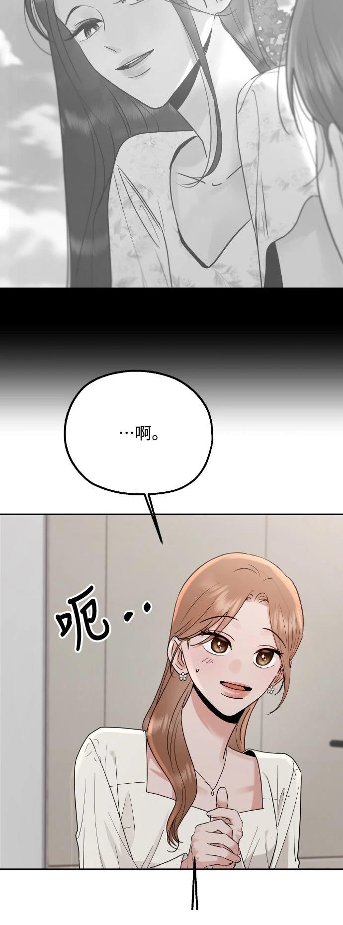 第2话121
