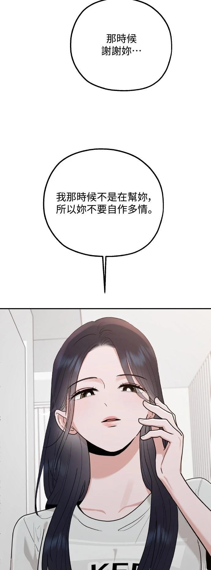 第2话122
