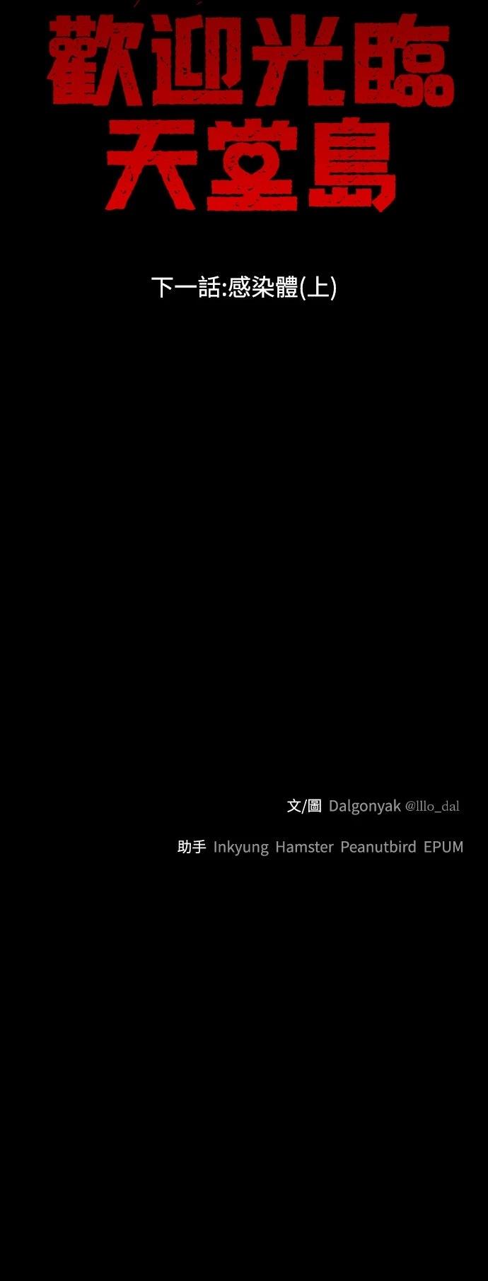 第2话129
