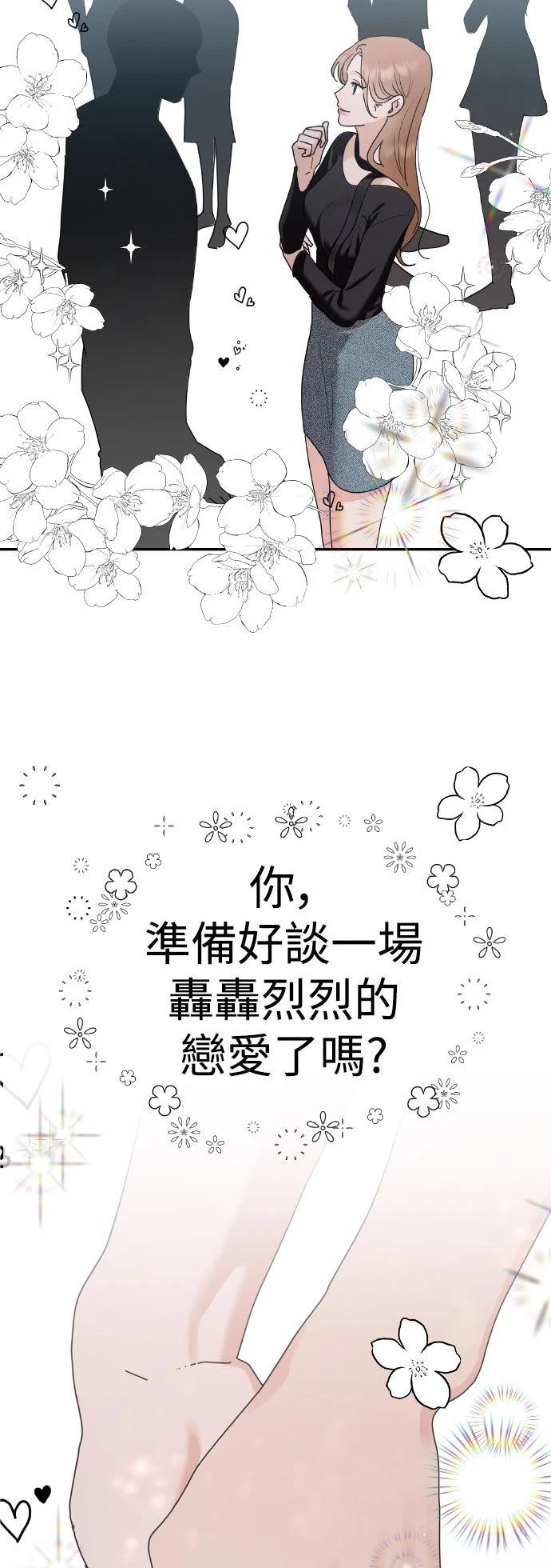 第2话14
