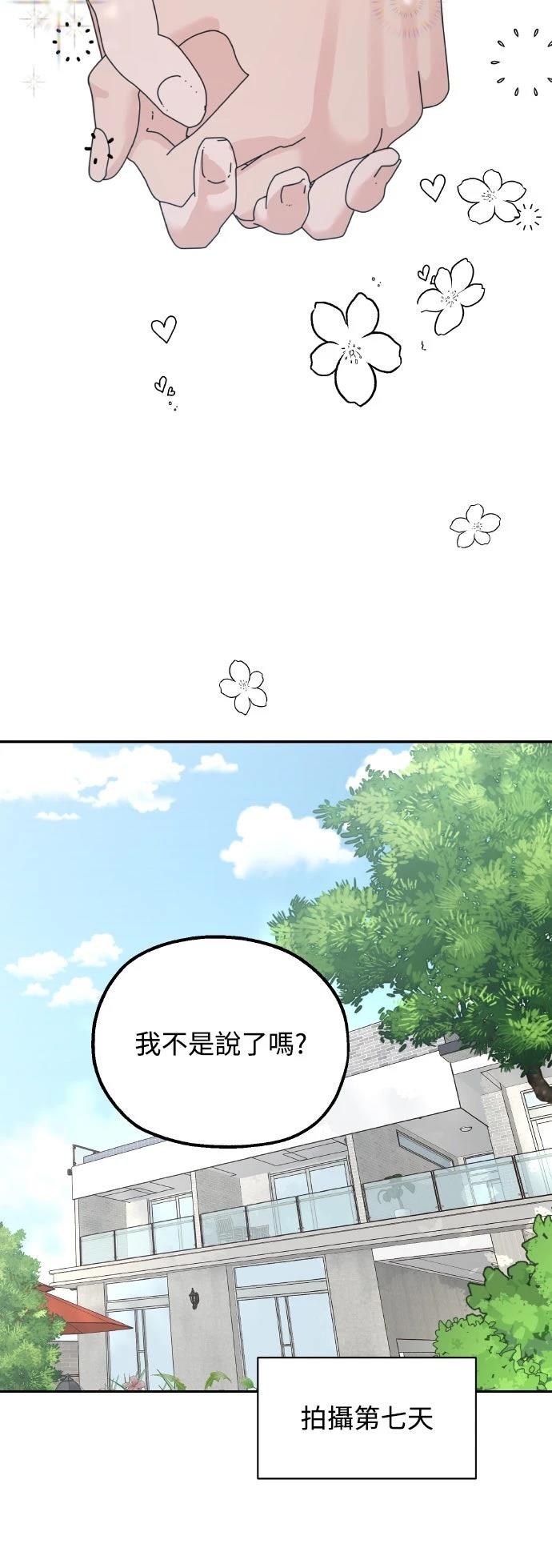 第2话15