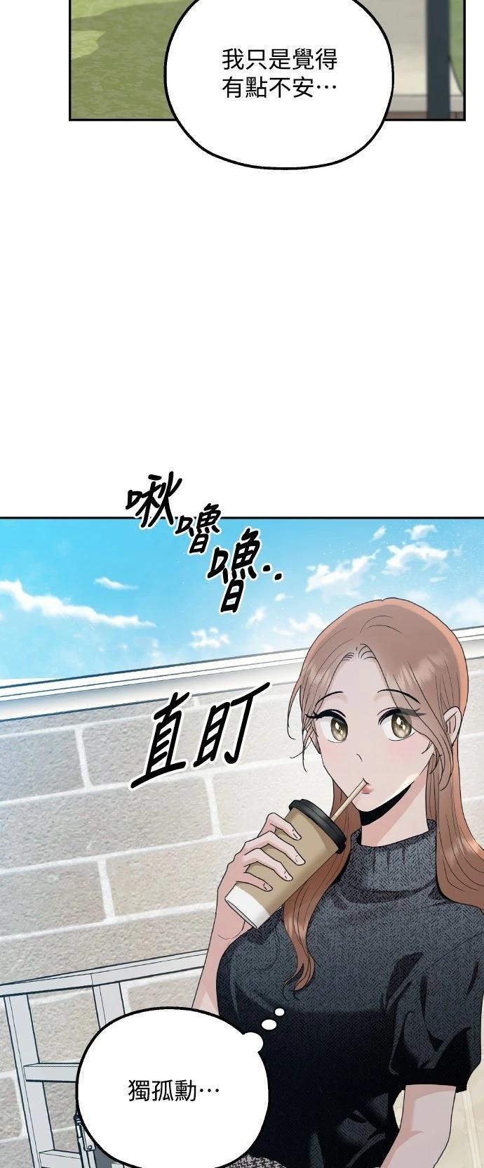 第2话19