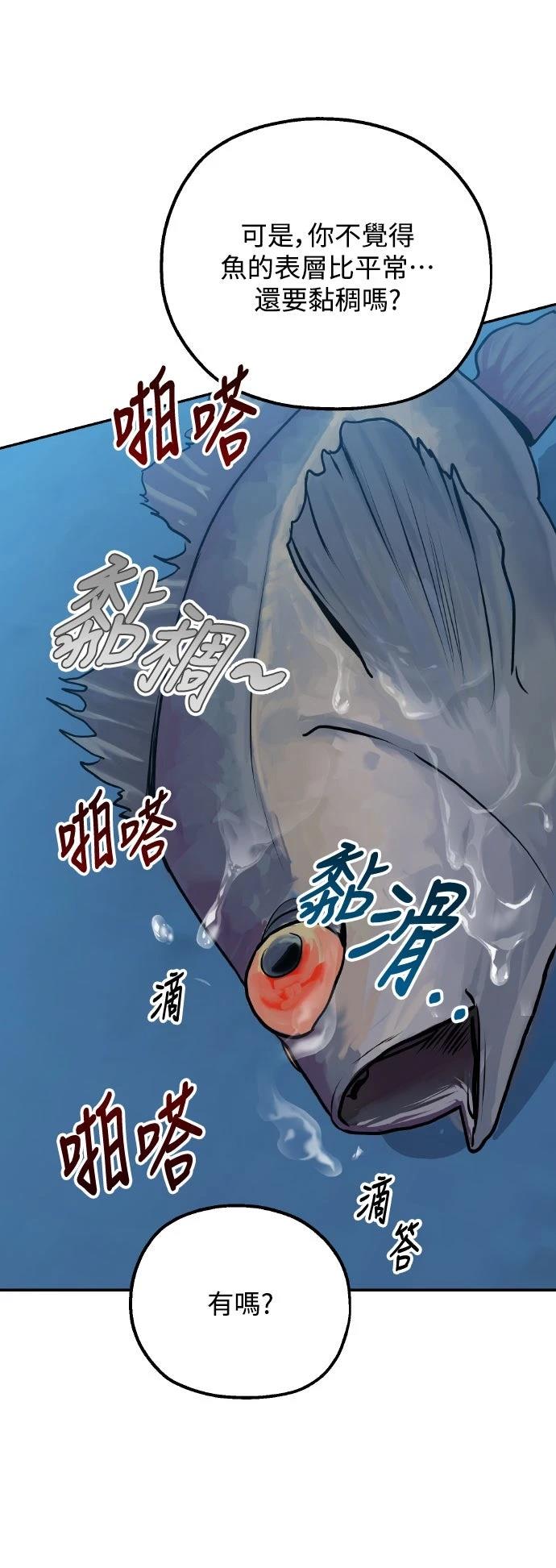 第2话2