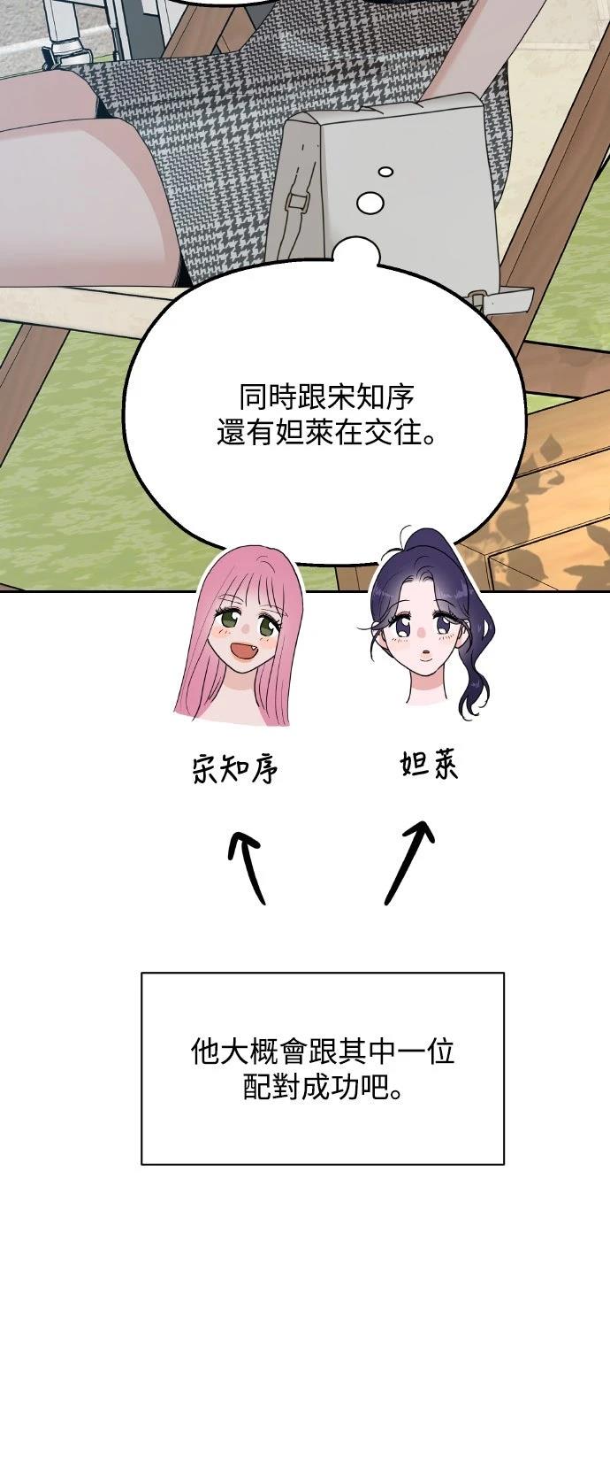 第2话20