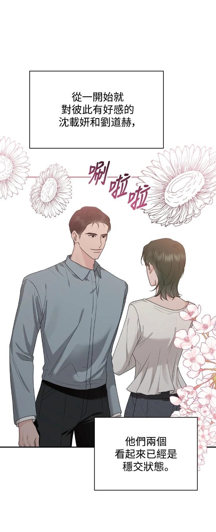 第2话22