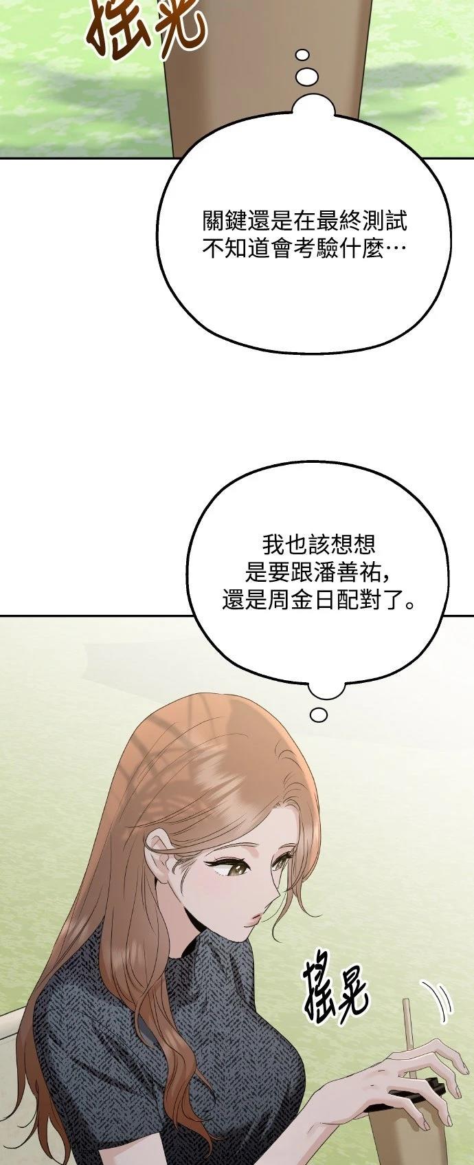 第2话25