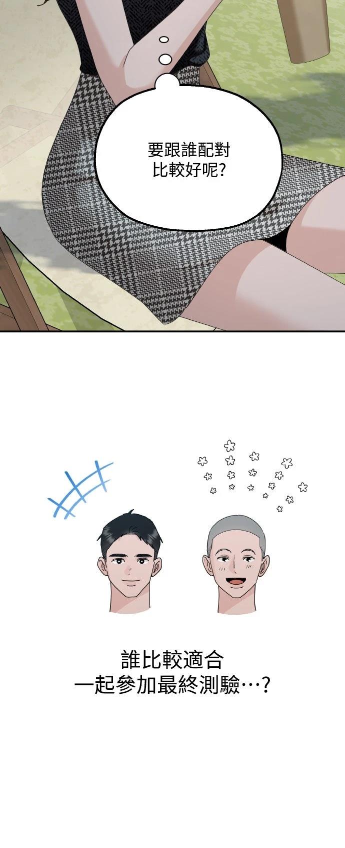 第2话26