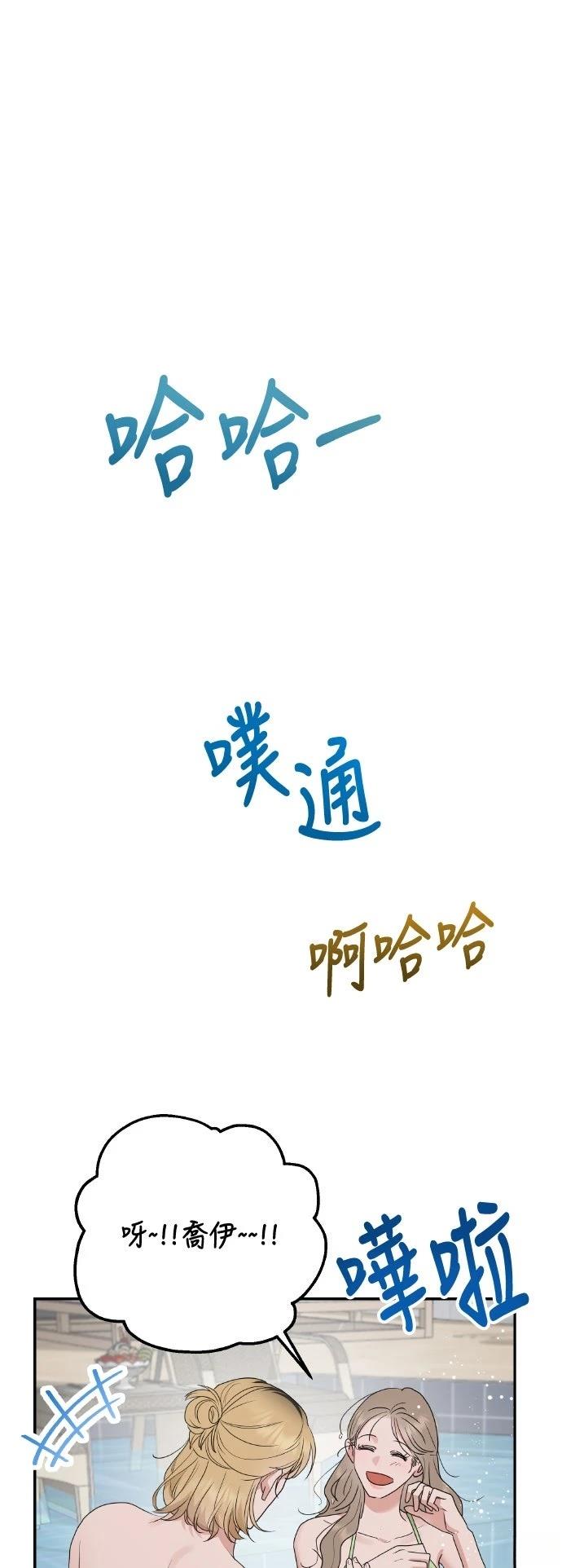 第2话27