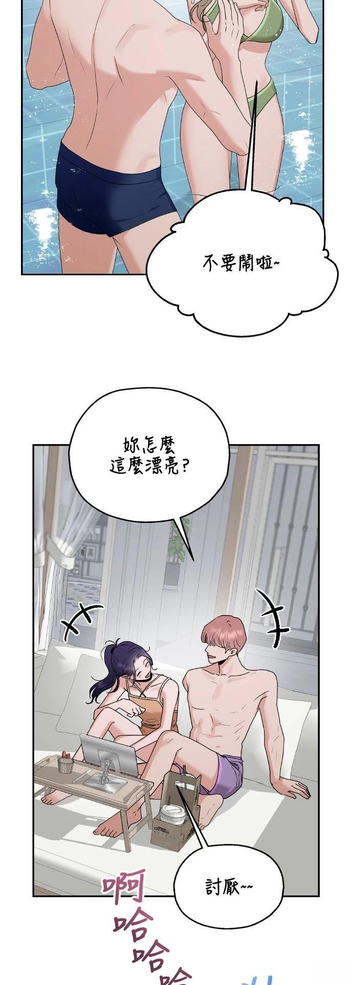 第2话28