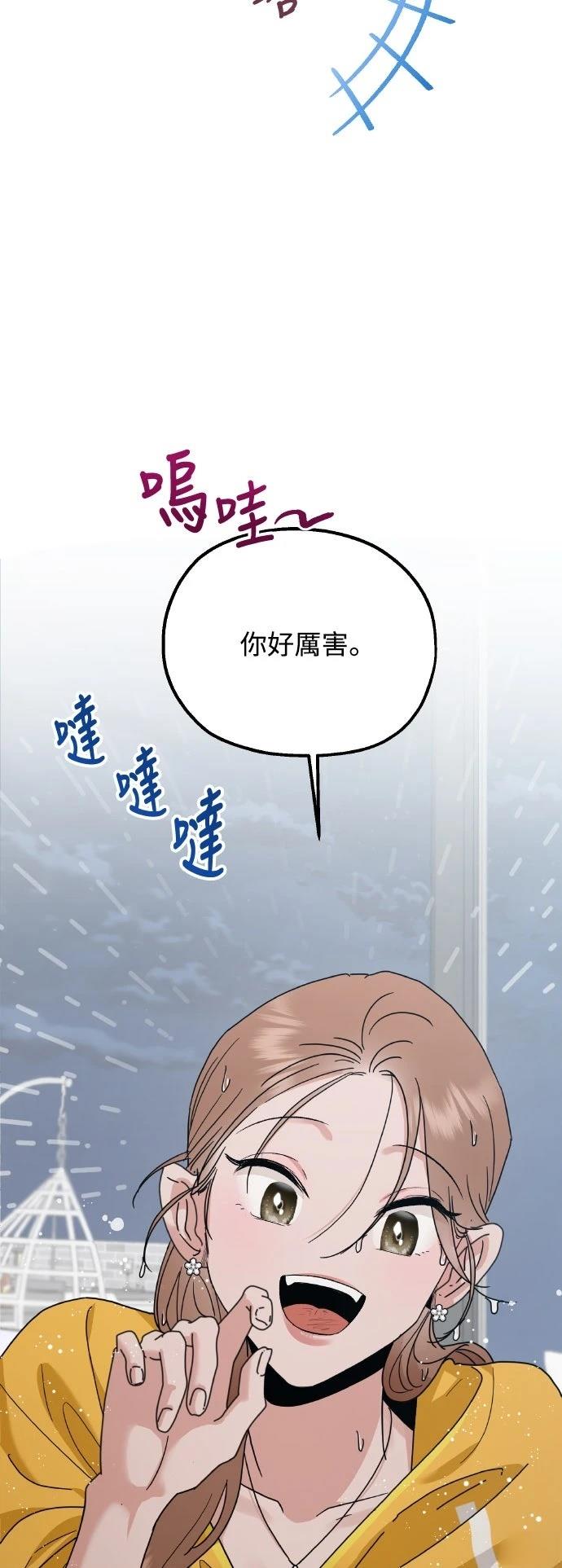 第2话29