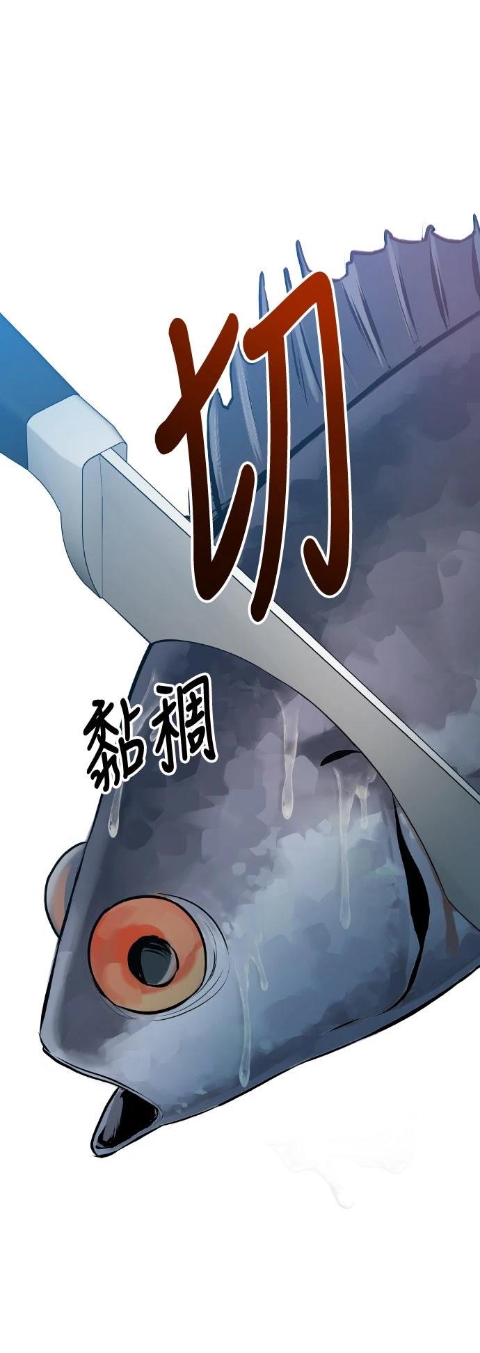 第2话3