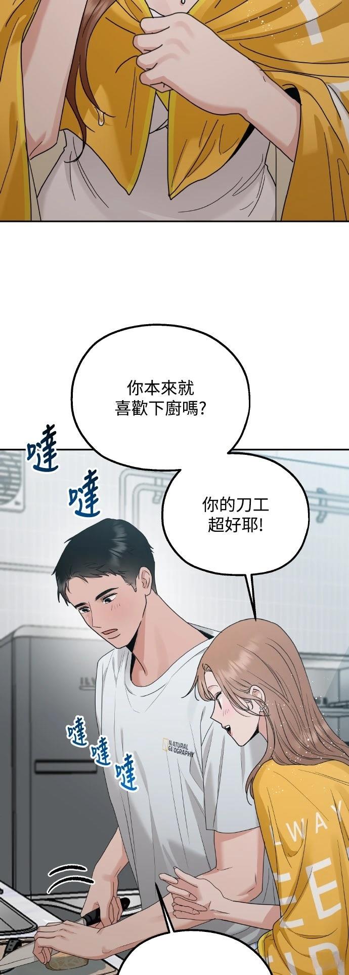 第2话30