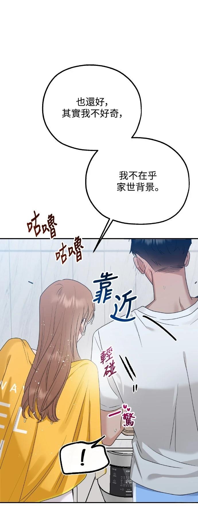 第2话32