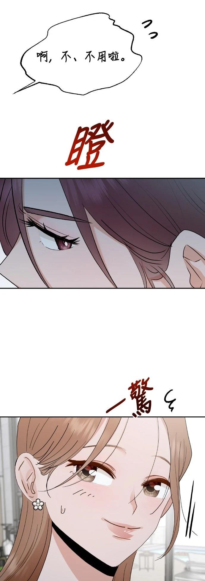 第2话38