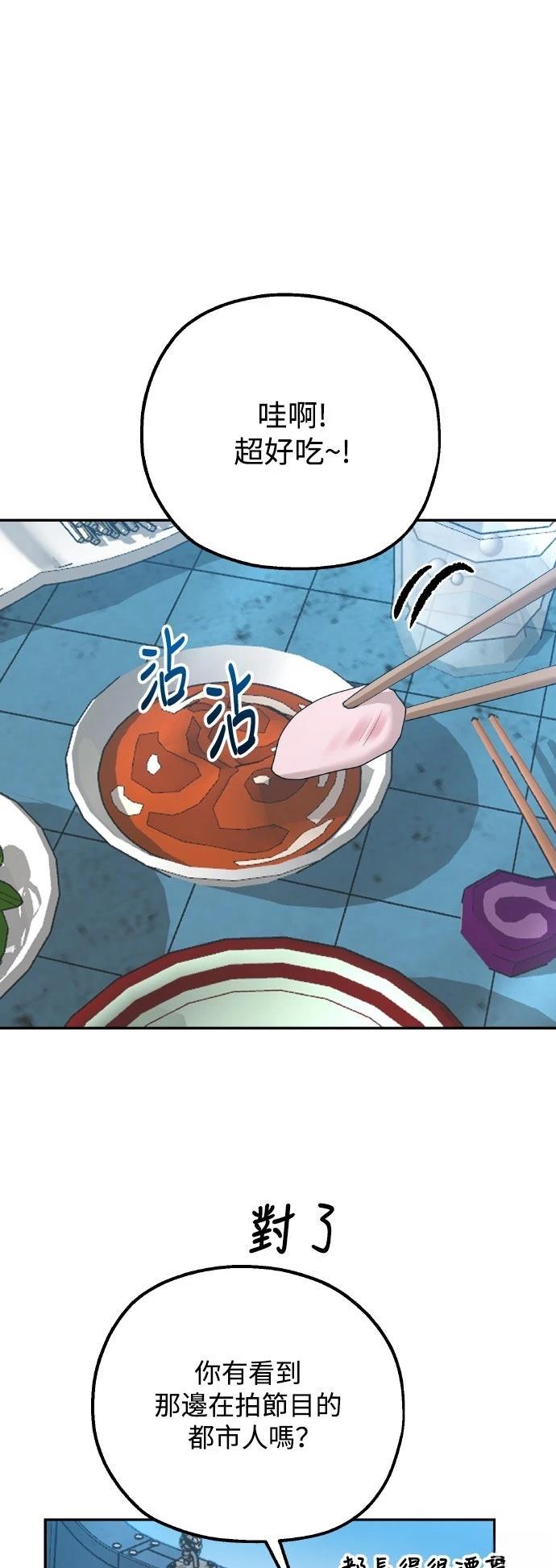 第2话4