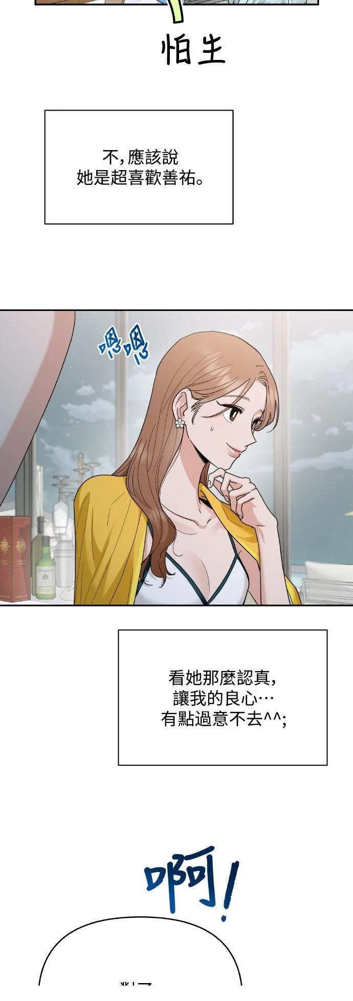 第2话40