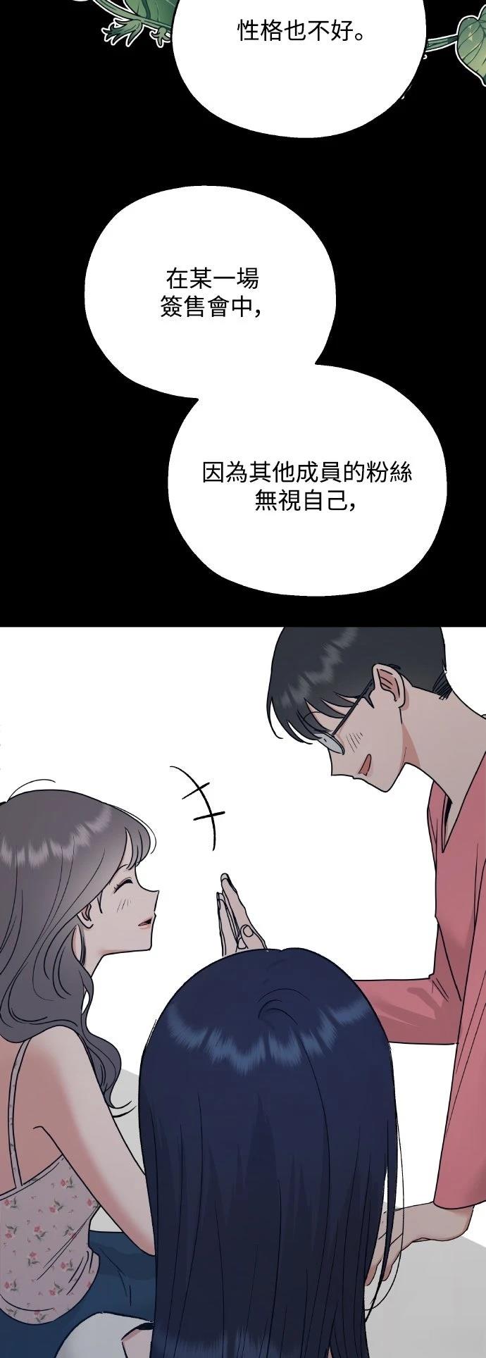 第2话45