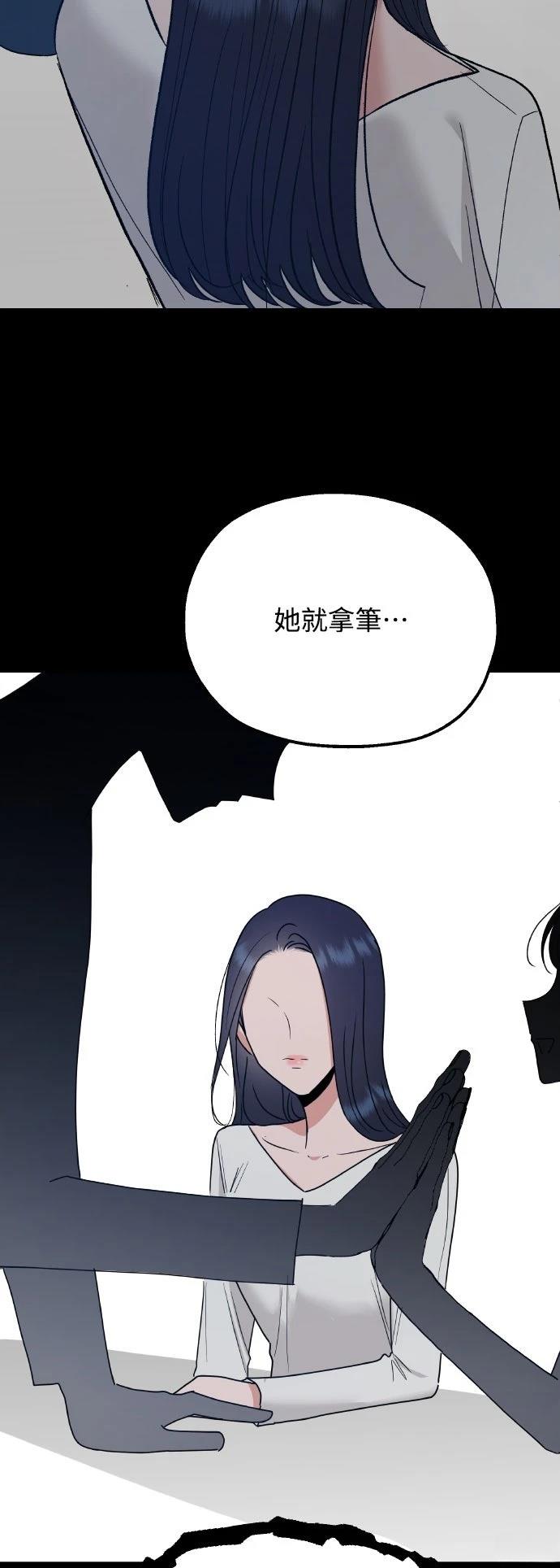 第2话46