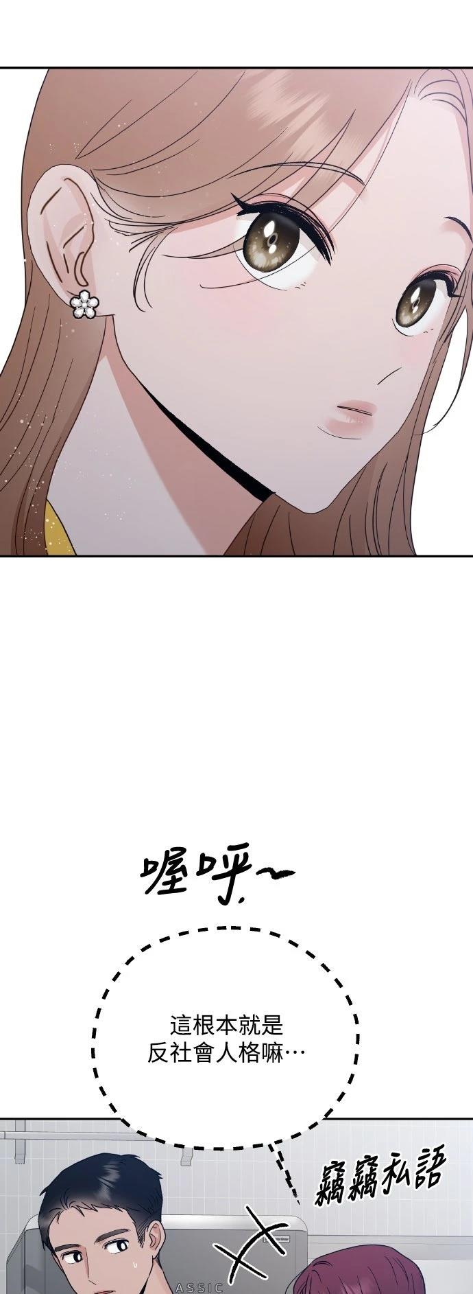 第2话48