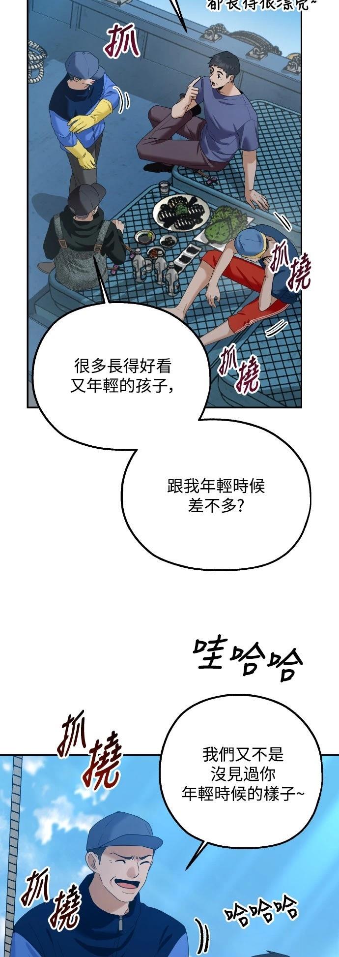 第2话5