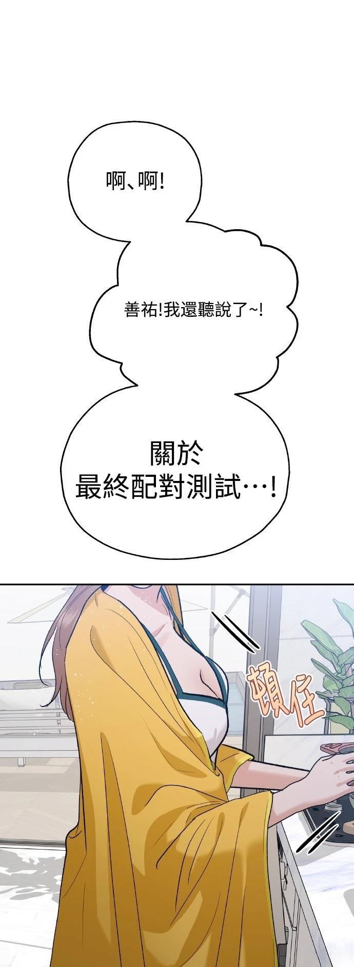 第2话51