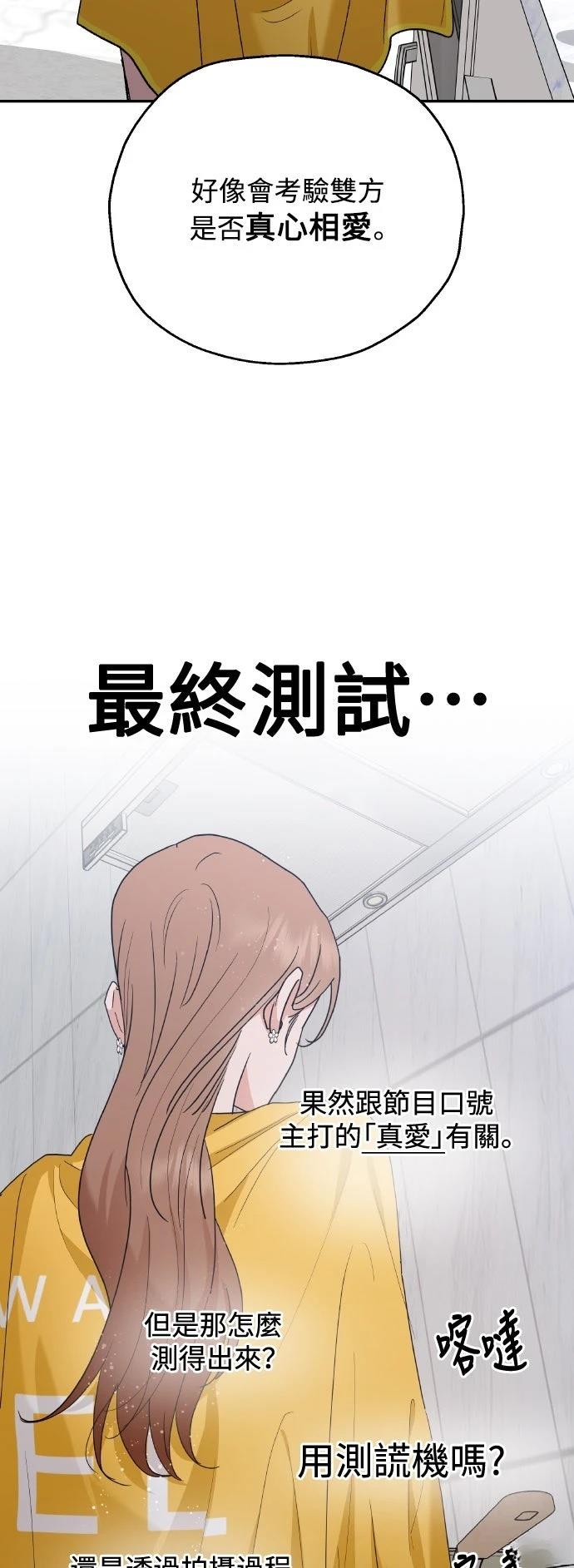 第2话52