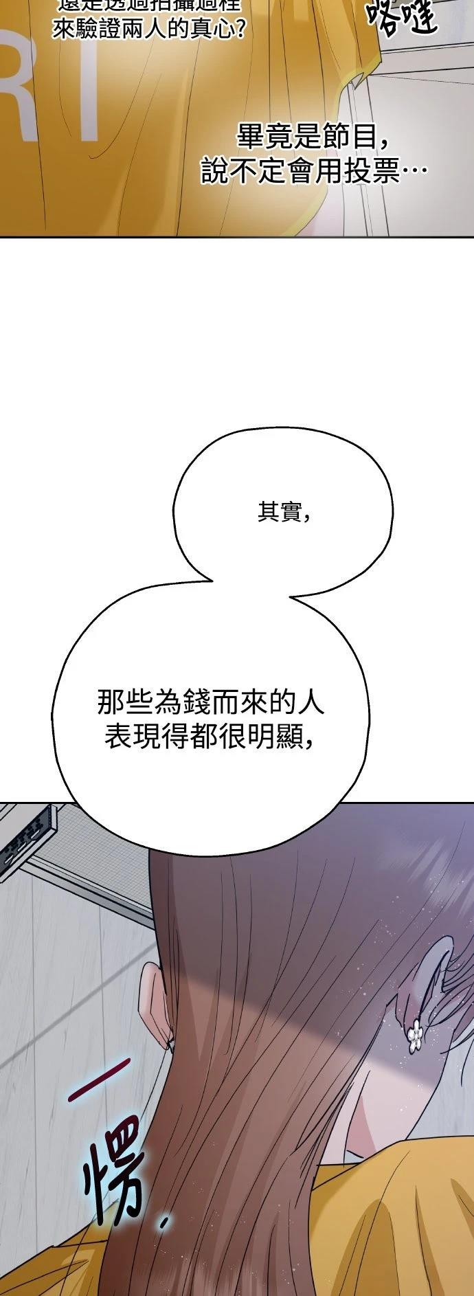 第2话53