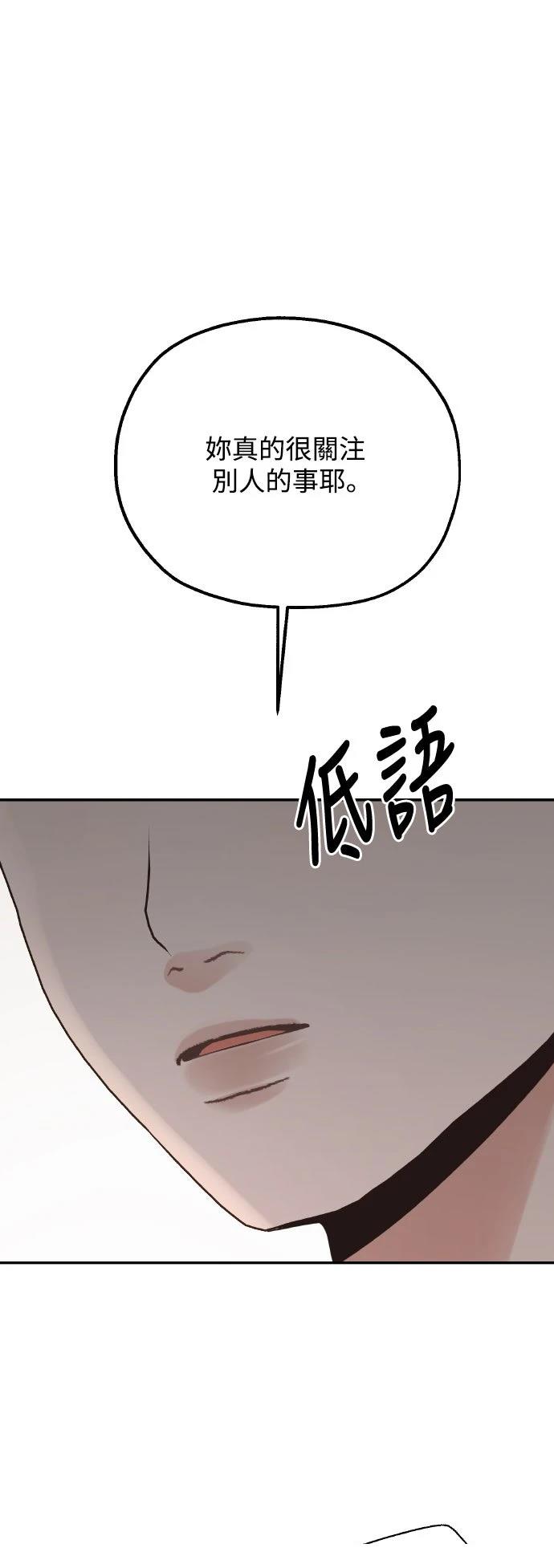 第2话56
