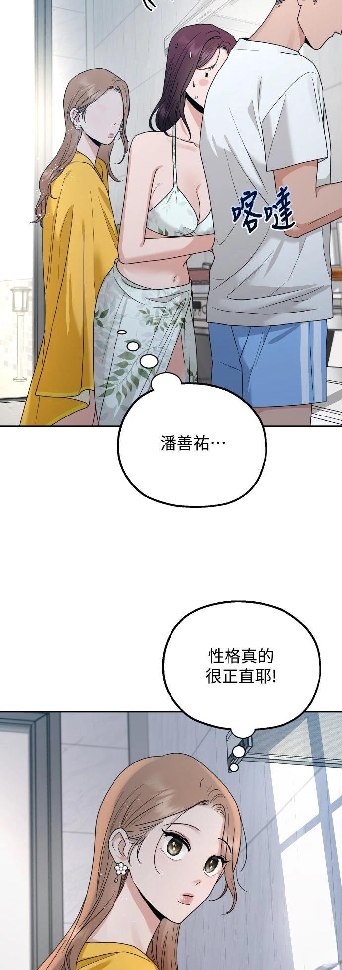 第2话61