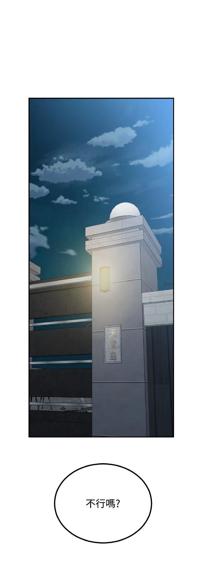第2话63