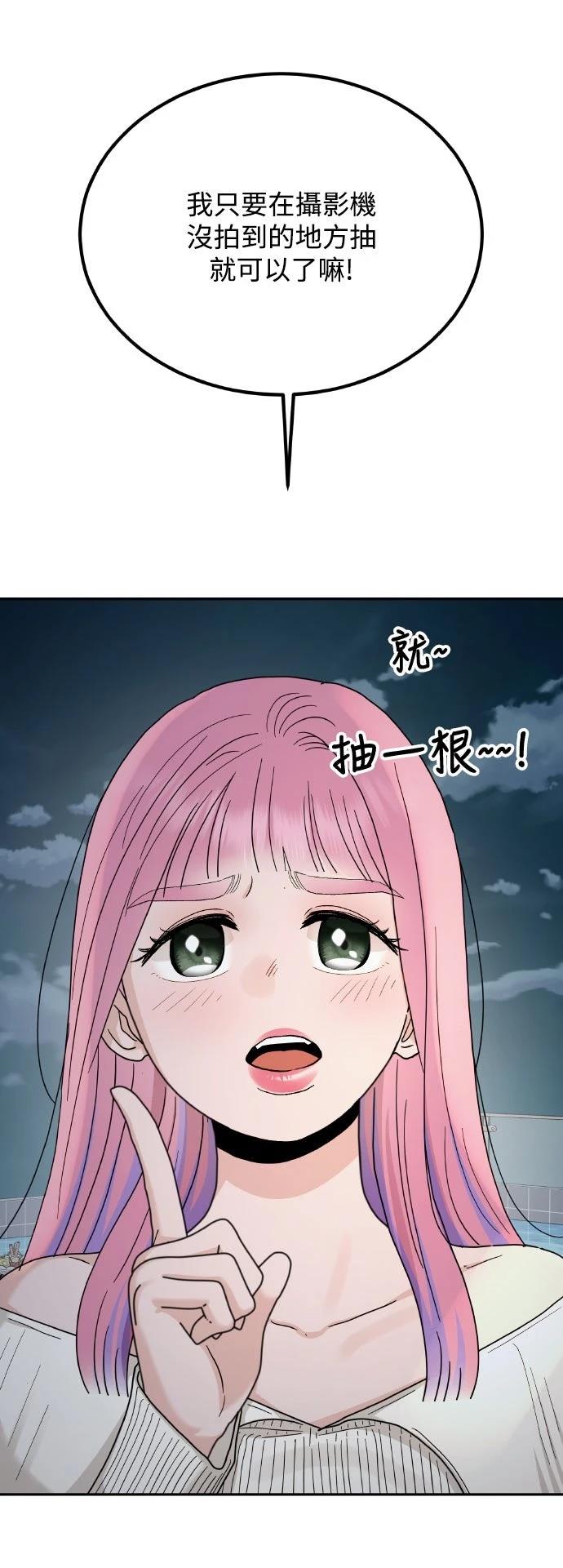 第2话64