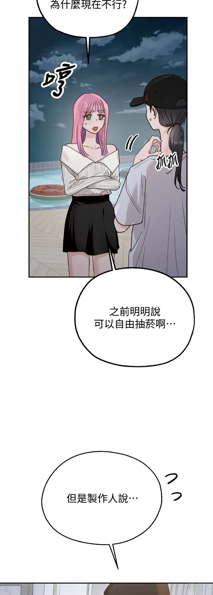 第2话66
