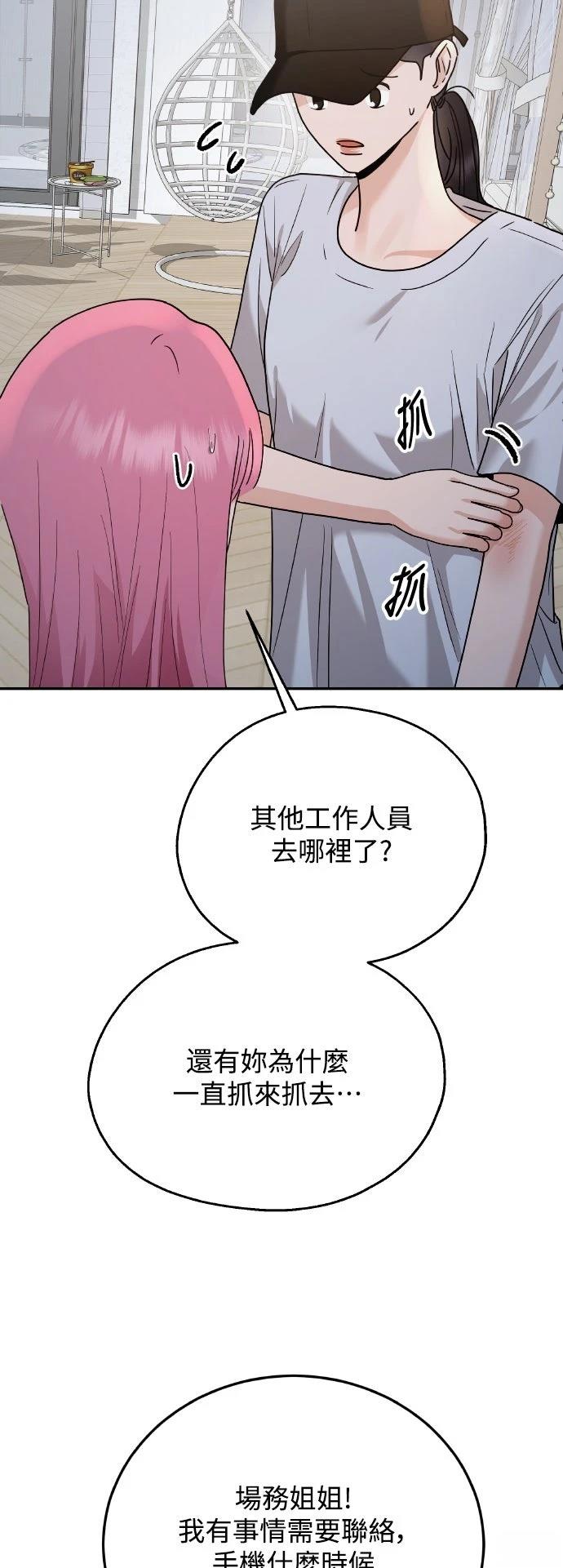 第2话67