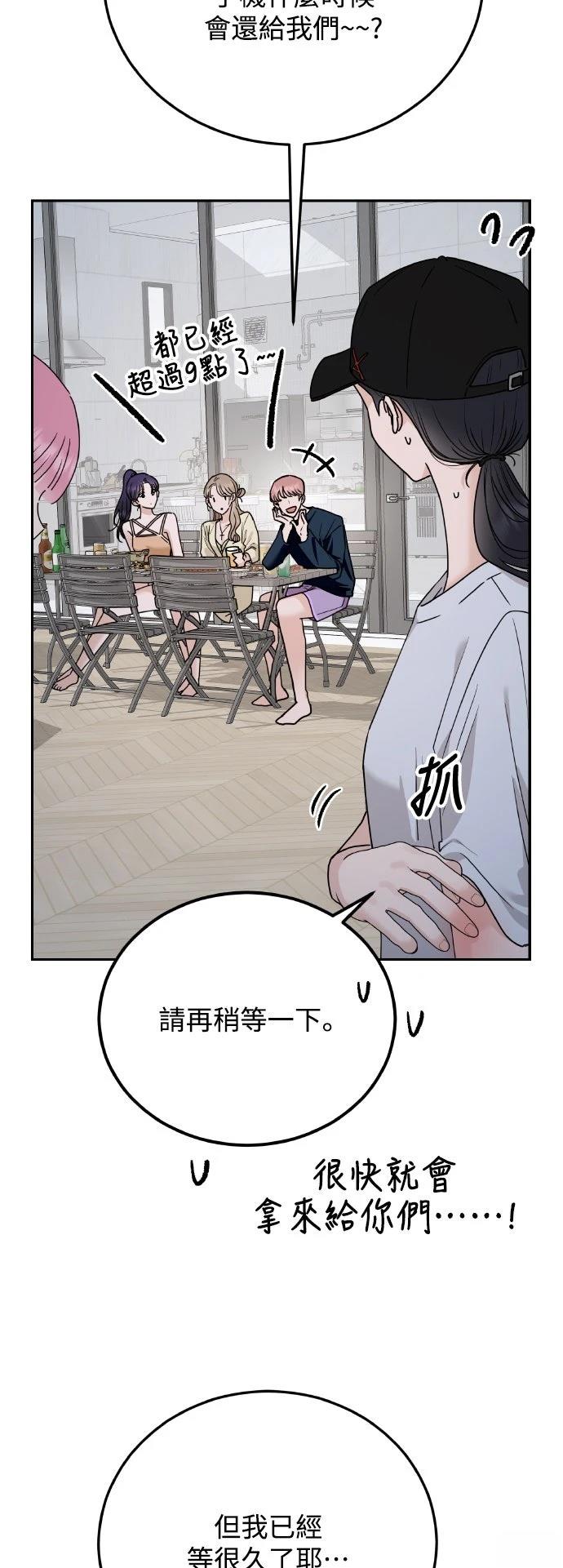 第2话68