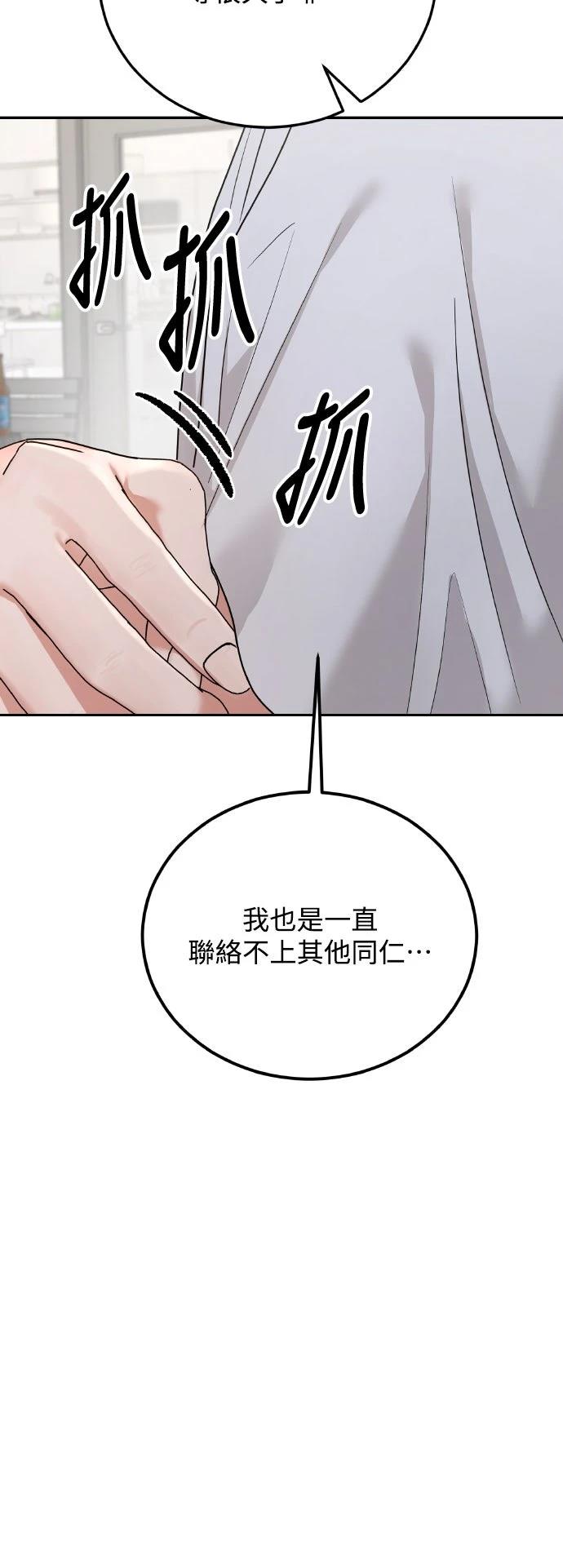 第2话69