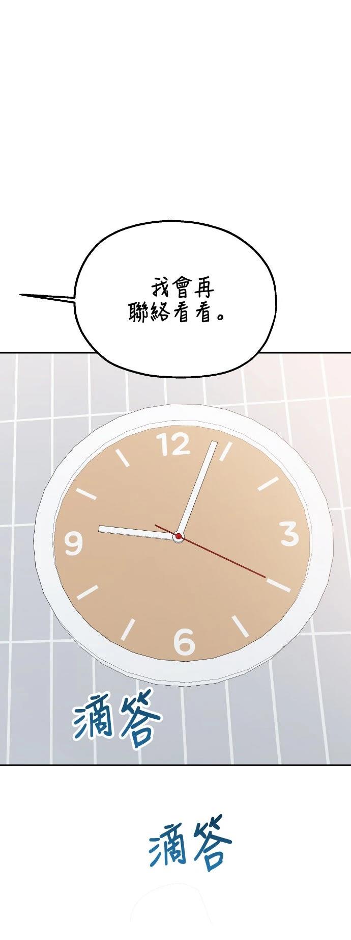 第2话70