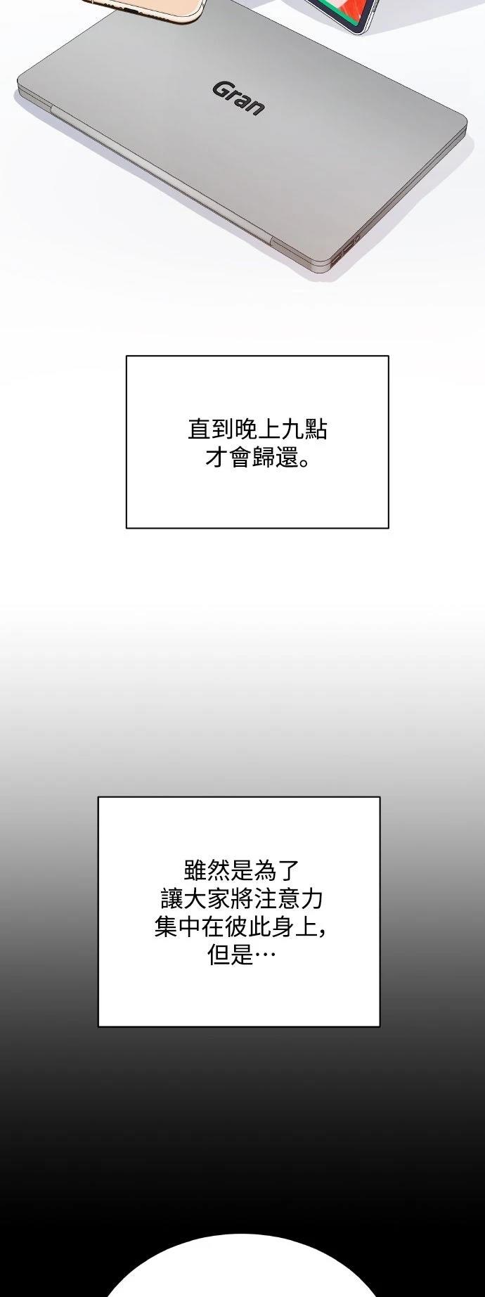 第2话73