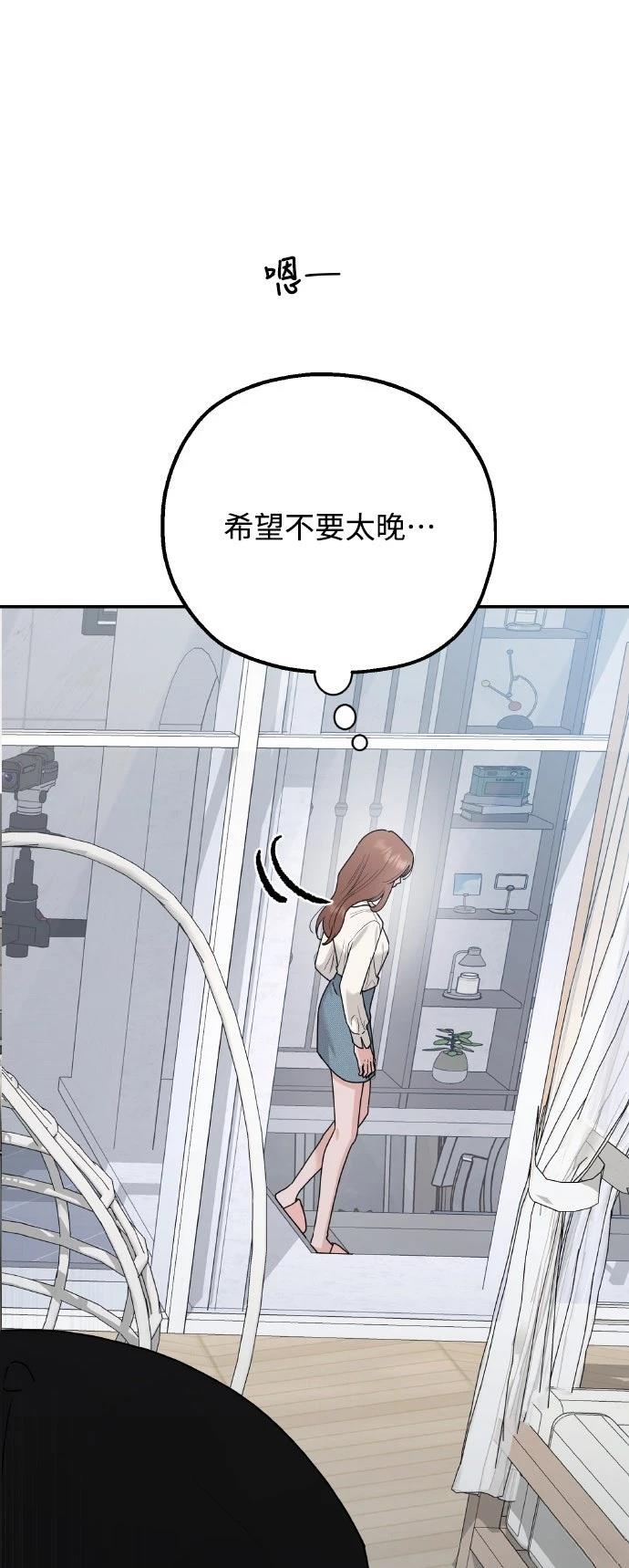 第2话77