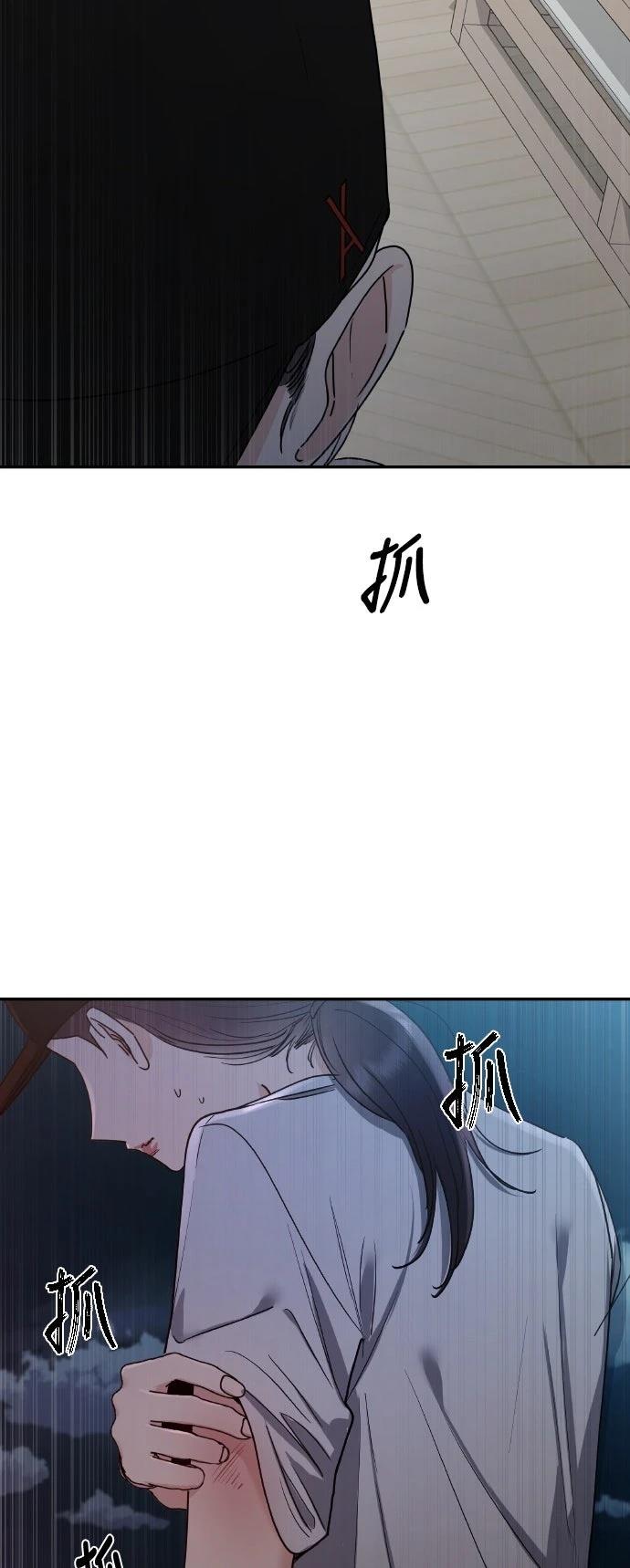 第2话78