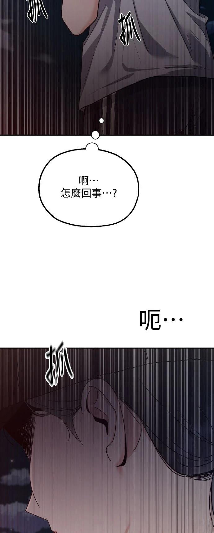 第2话79