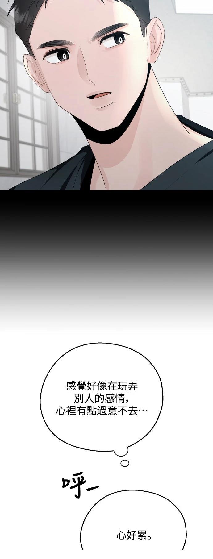 第2话84