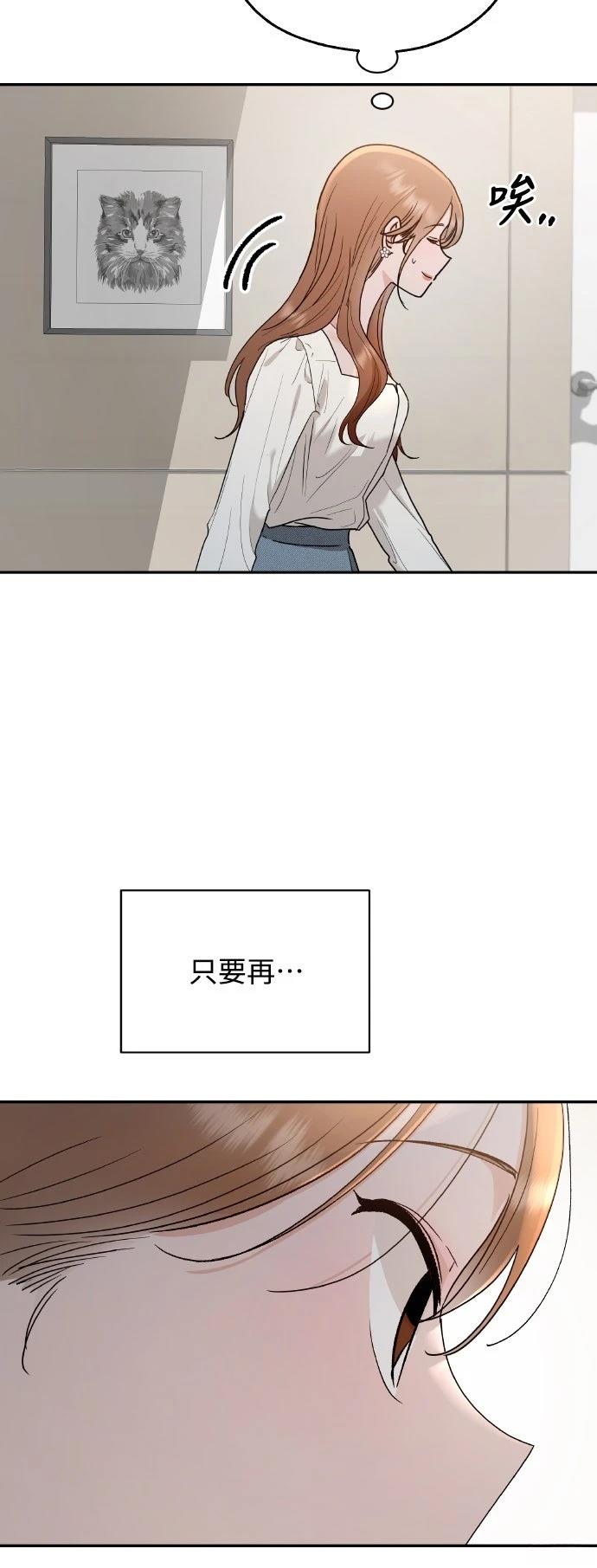 第2话85