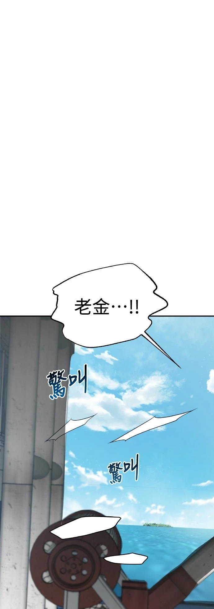 第2话9