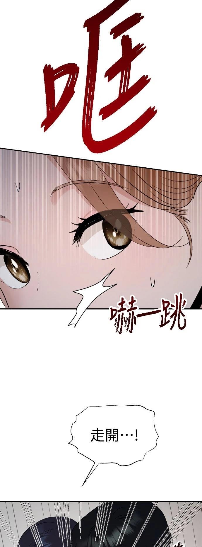 第2话90