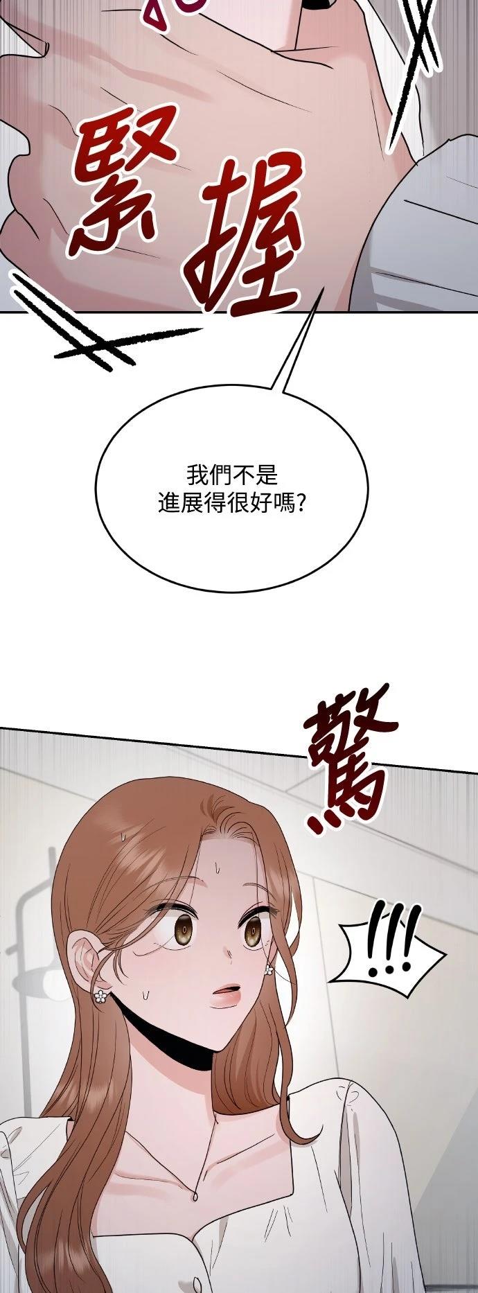第2话92