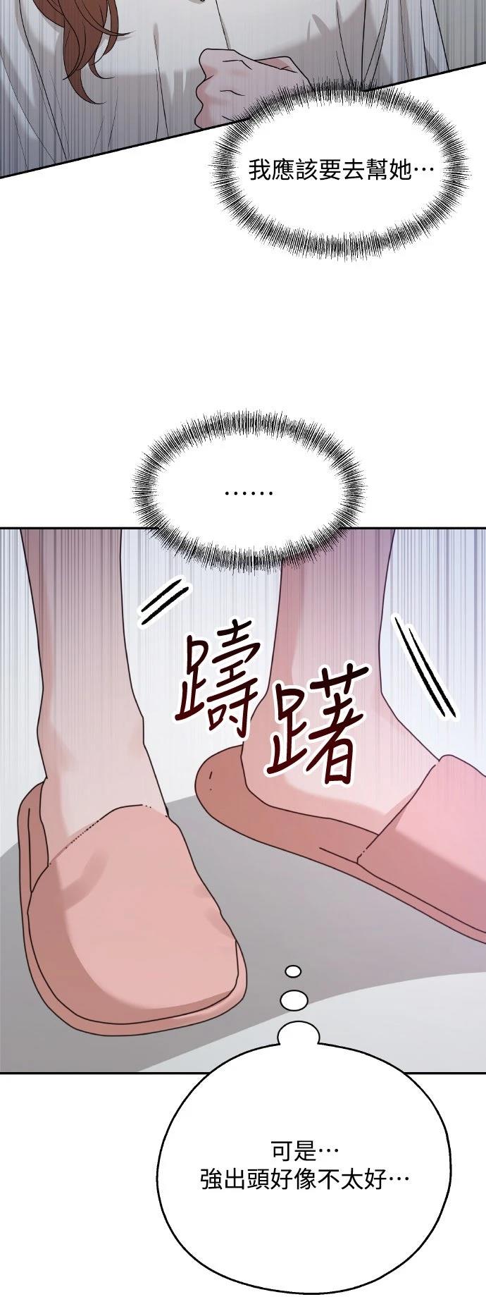 第2话93